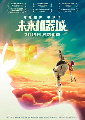 男人叉女人动态图